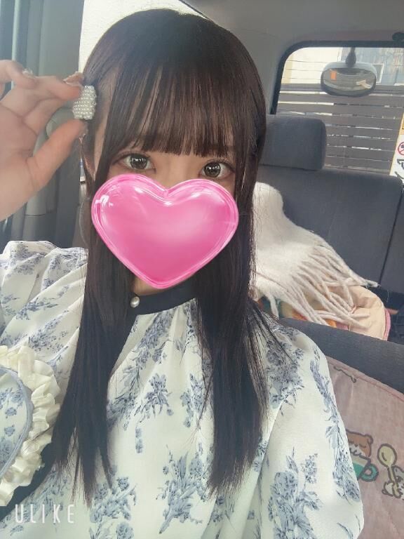 連休！