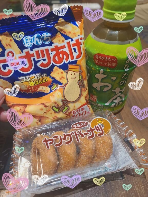 お礼&#9825;