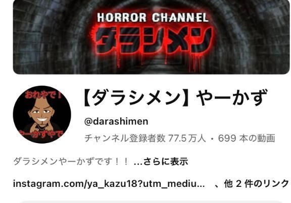  お題：寝る前に必ずヤっちゃう秘密のルーティンに回答♪