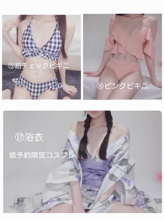 おはようございます