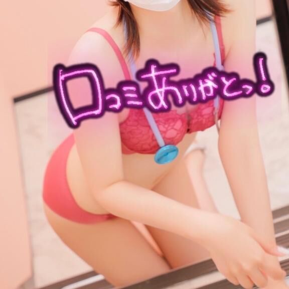 【お礼写メ日記】