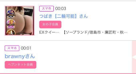 昨日のみたよ&#9825;