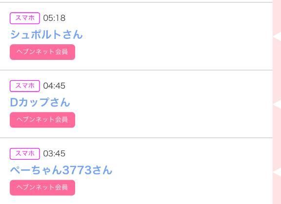 昨日のみたよ&#9825;