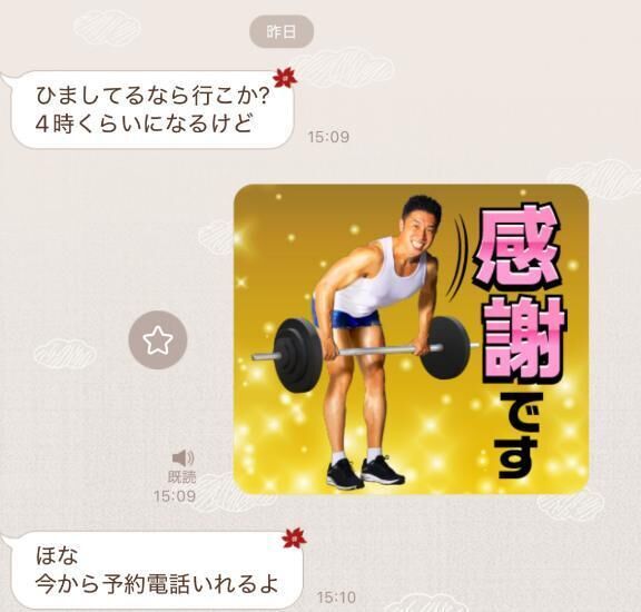 おはよん☀️
