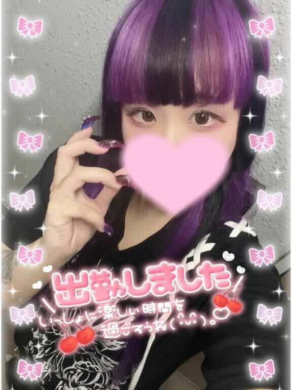 にあの&#12953;ローションで&#9825;&#9825;&#9825;