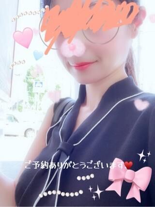 ご予約ありがとうございます