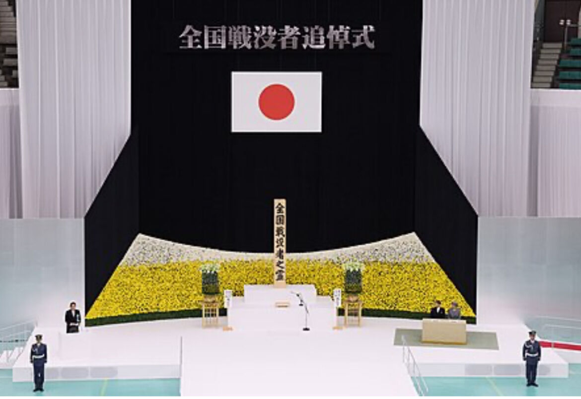 全国戦没者追悼式