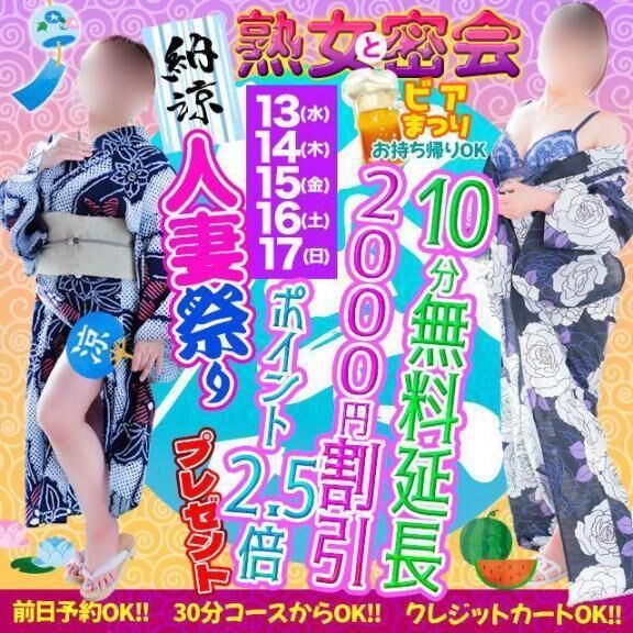 風があるねぇ〜☺️