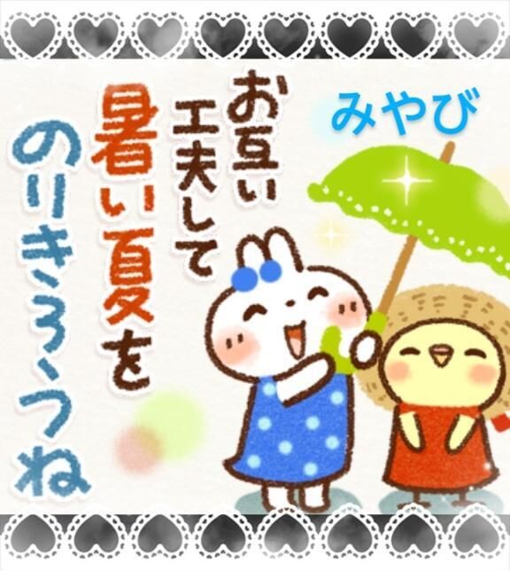 Tさん、Ｍさん、有り難う御座います