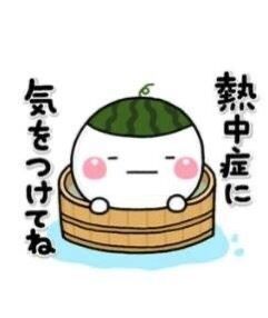 こんにちは