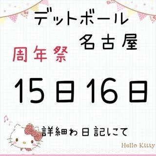 待機なう