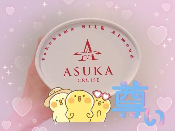 豪華客船さゆり!&#9825;
