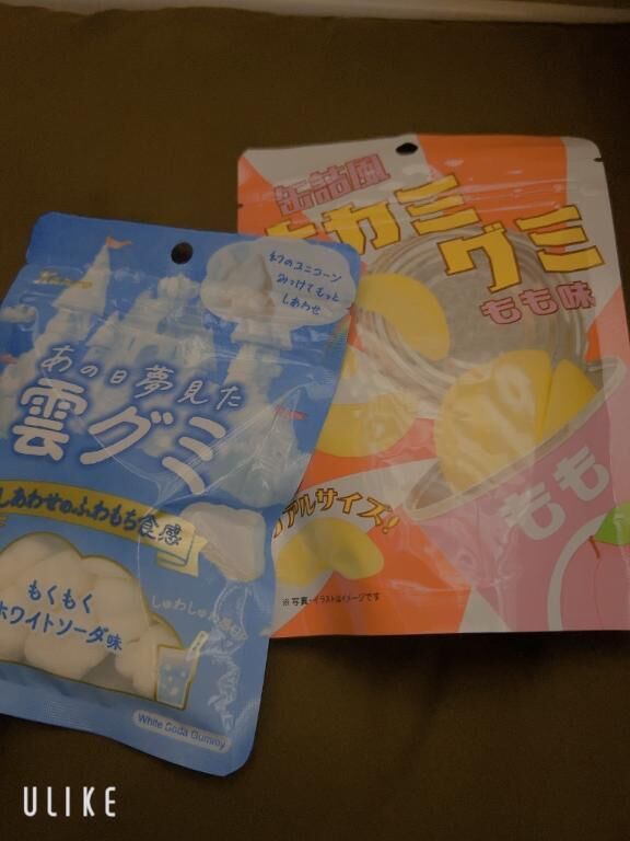 お礼&#128140;