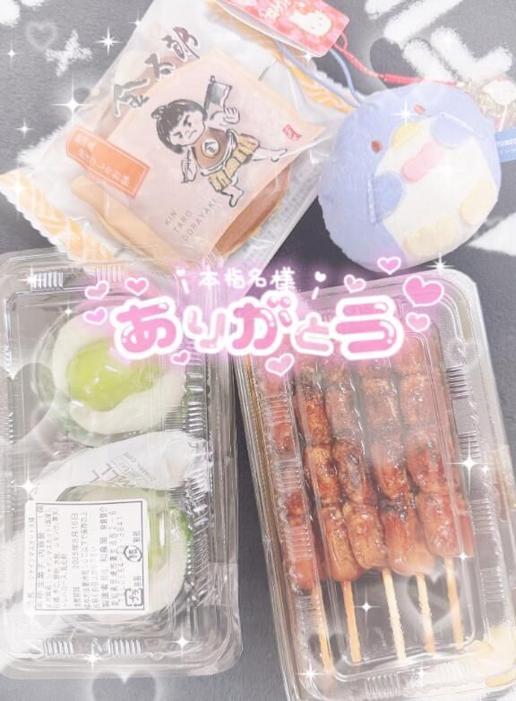 退勤しました&#9825;