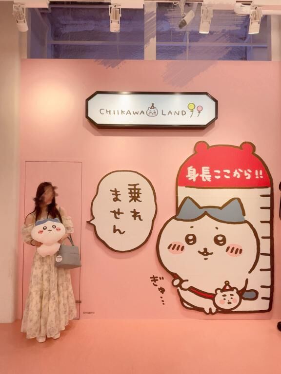 のんびりしすぎたお休み殮