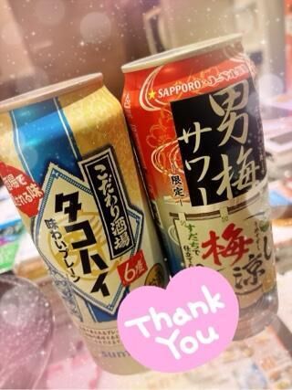 出勤感謝です