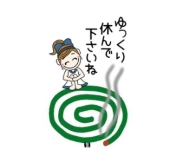 おやすみなさい♡