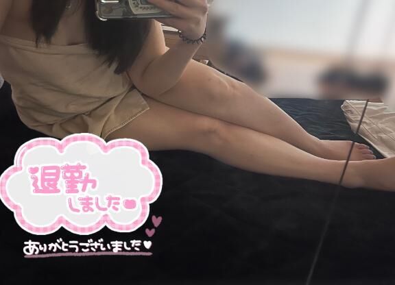 退勤しているよ
