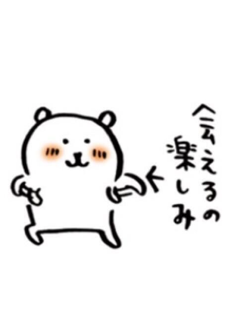行って来まーす&#9825;&#9825;&#9825;