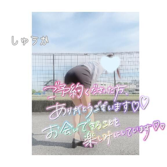 11時 わぁ&#x301C;い&#11804;(*&#714;&#5596;&#715;*)&#11805;