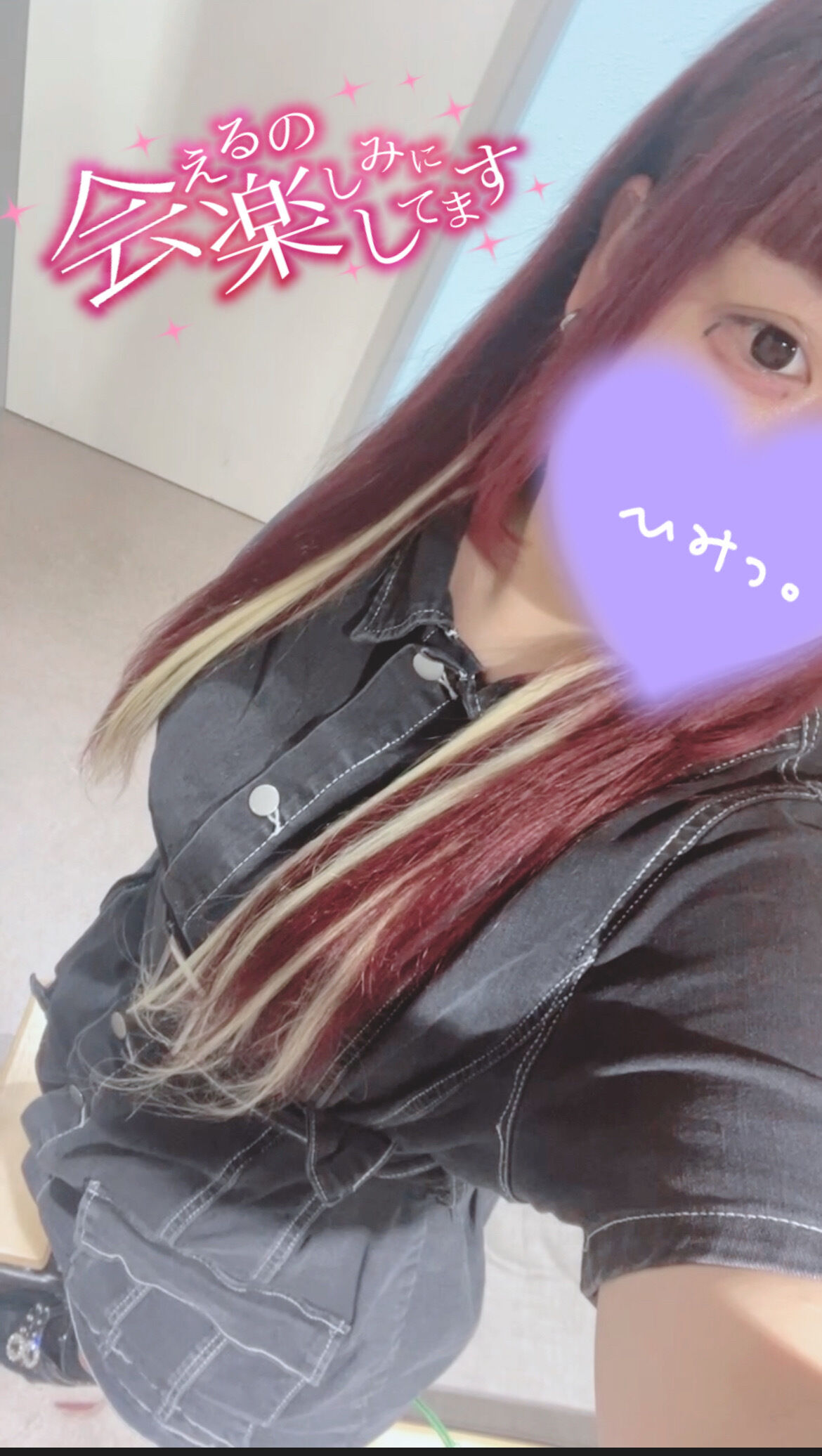 最後の土日！！！
