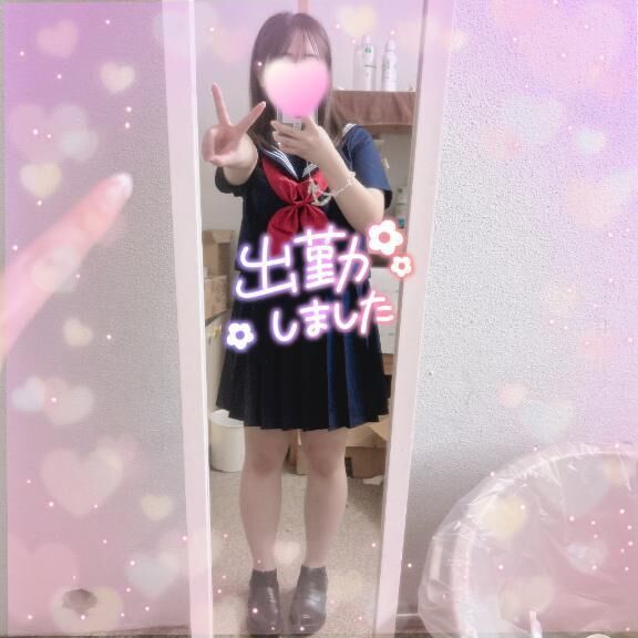 【最速15:00】出勤してます&#128149;