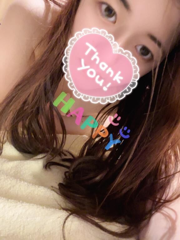 ありがとう&#128149;