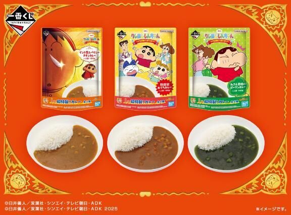 誘惑に負けた