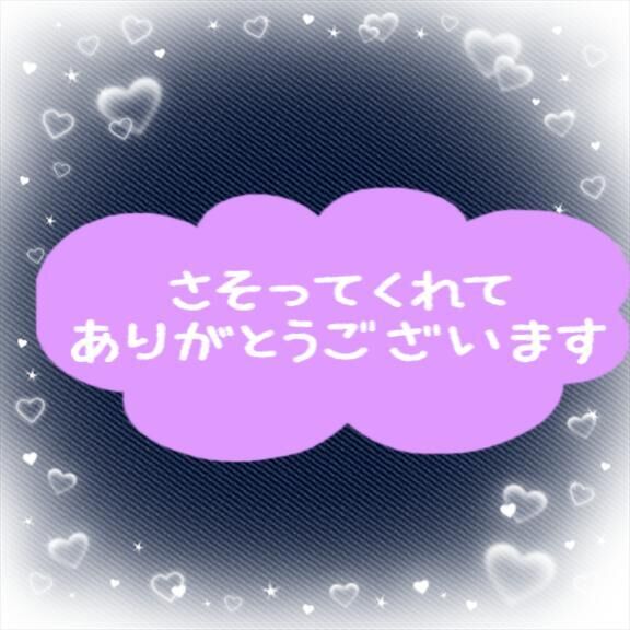 ご予約ありがとうございます♪