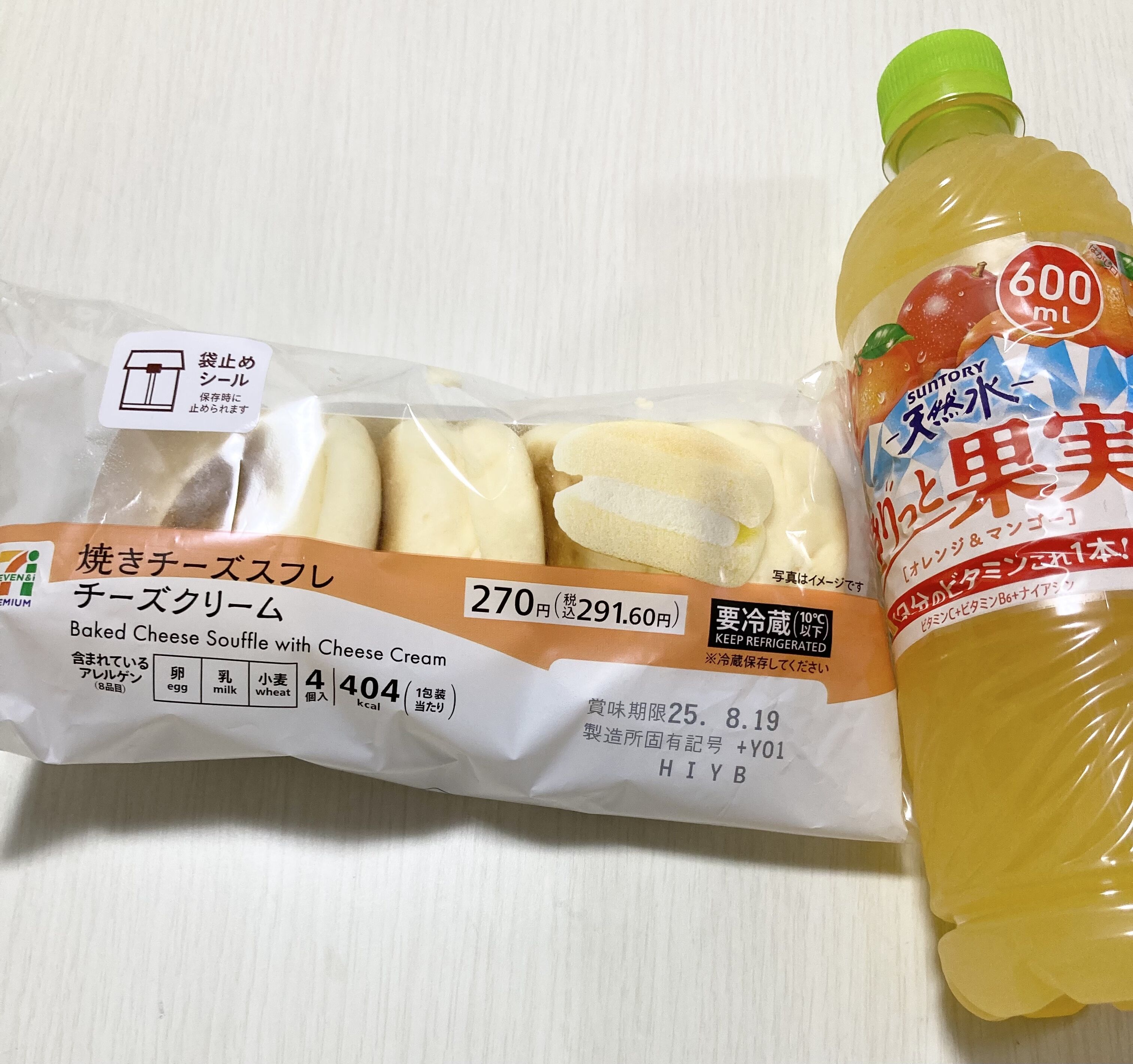 お礼