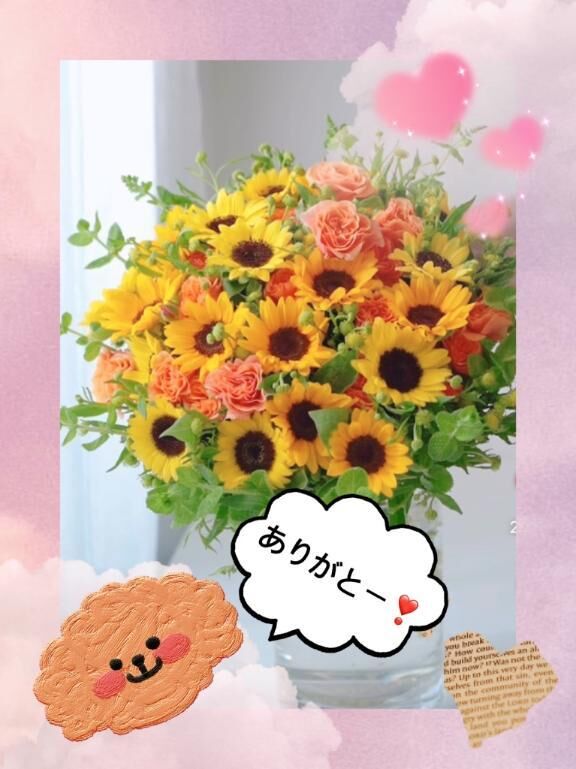 お礼です&#9825;