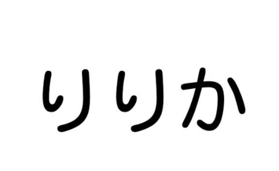 完売御礼&#9825;