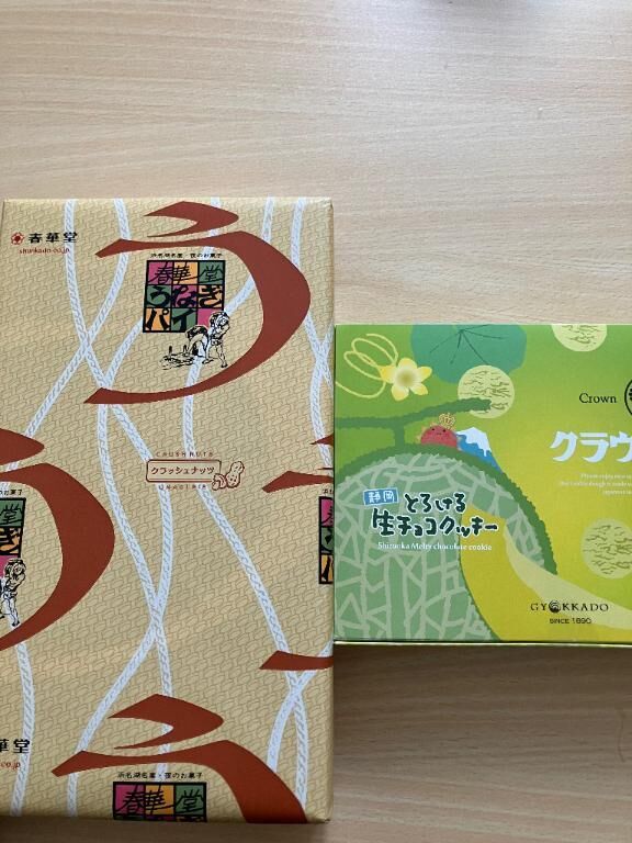 　　　お礼になります