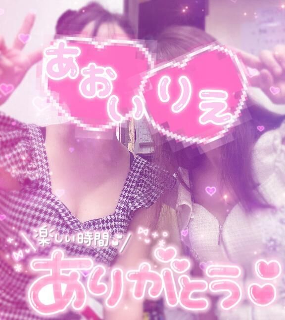 今日はおわり♡♡♡♡♡♡