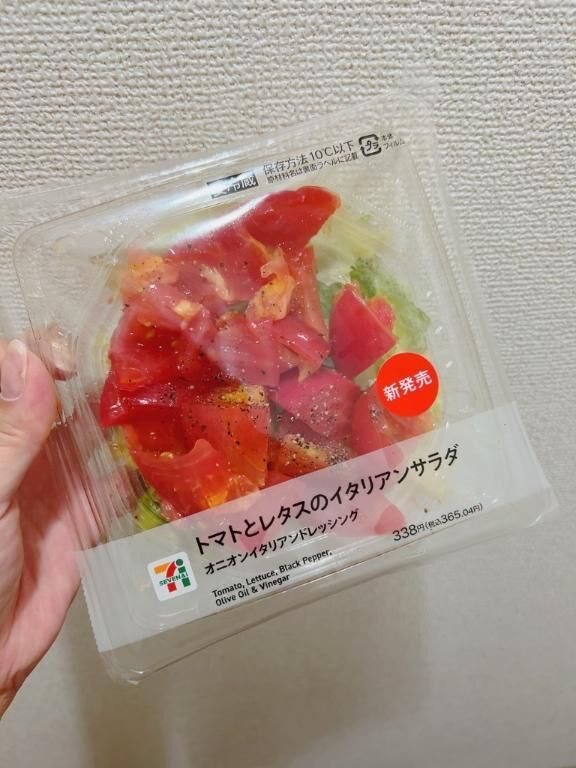 溶ける&#128166;