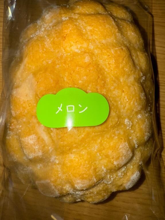 ぺこぺこ&#x301C;w