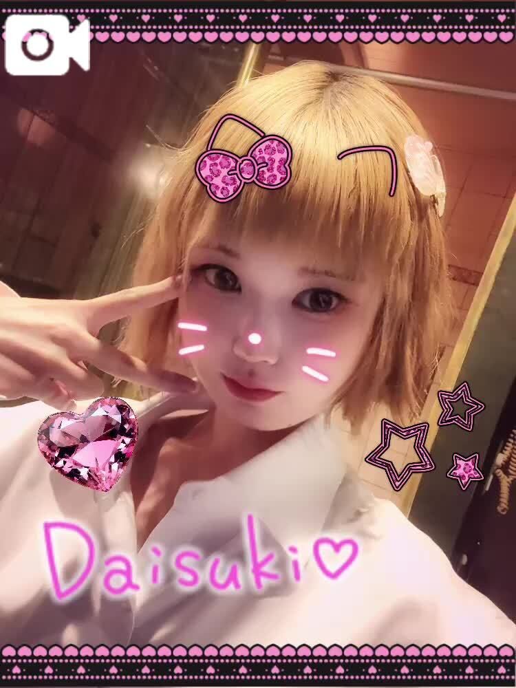 まってましゅ♡