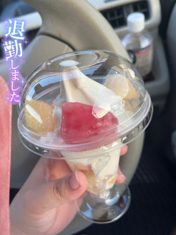 お疲れ様でした♪