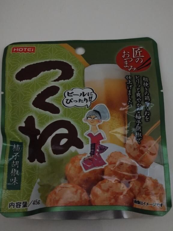 出勤移動中です