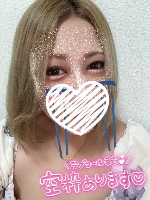 残り空き枠僅か