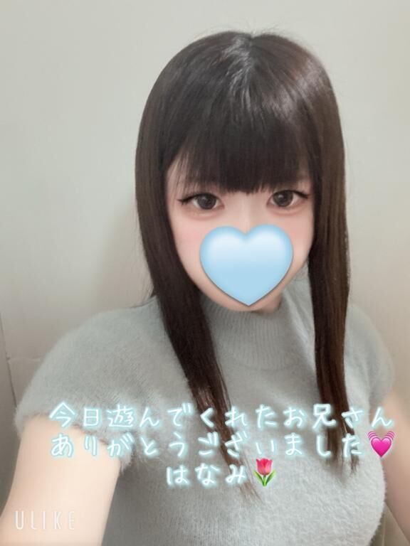本日のお礼&#129782;