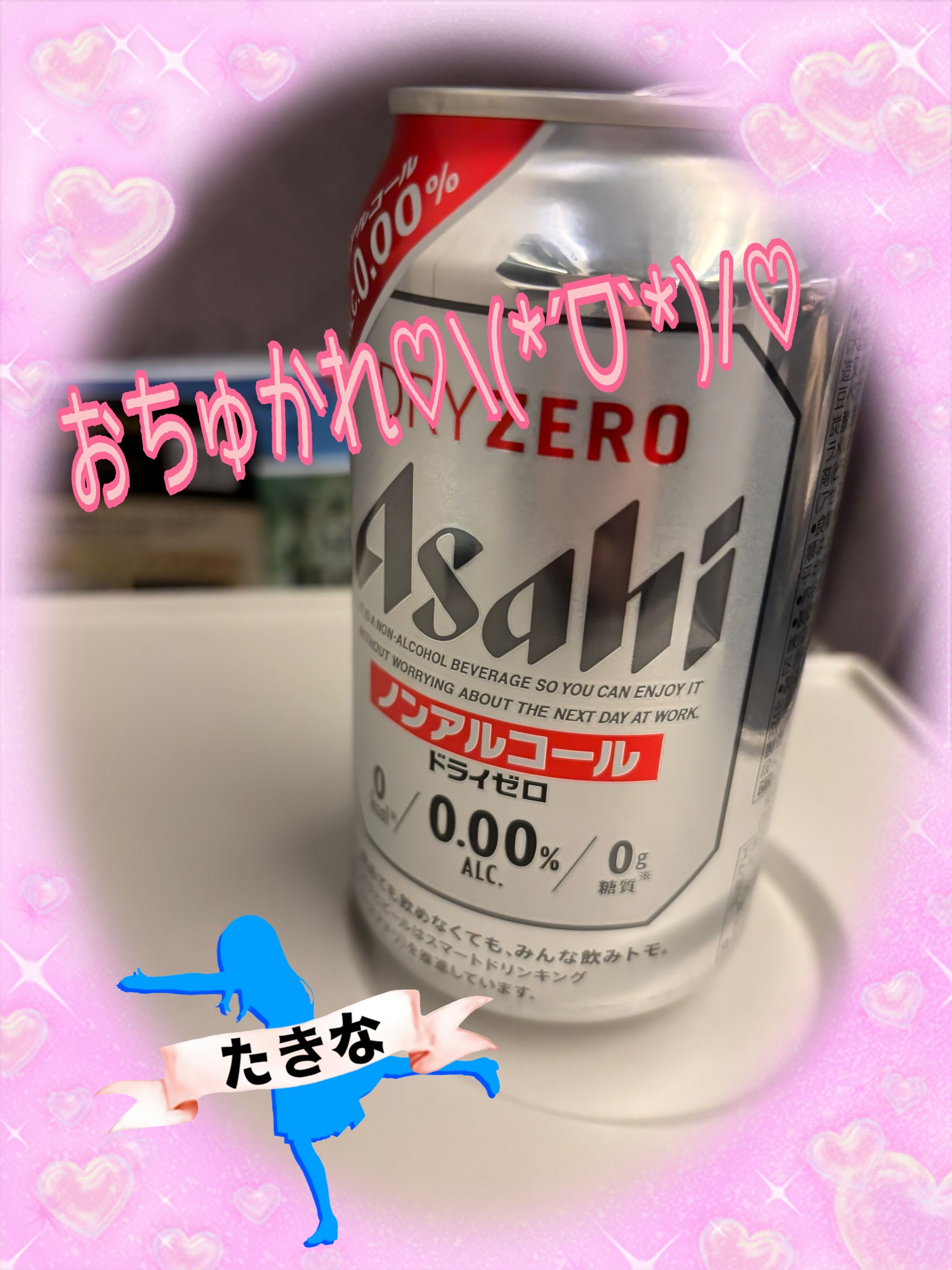 ありがとうございました(&#10049;&#7447;&#840;&#748;&#7447;&#840;)&#9825;