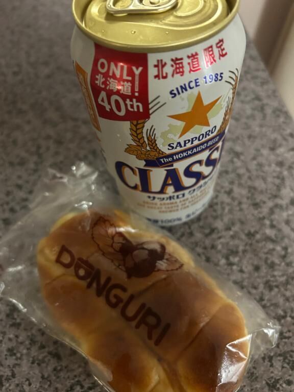 幸せな気持ち✨️
