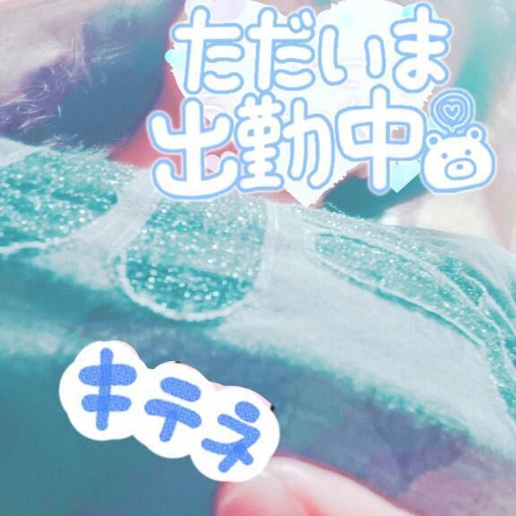 深夜ですけど