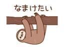 連休&#127926;