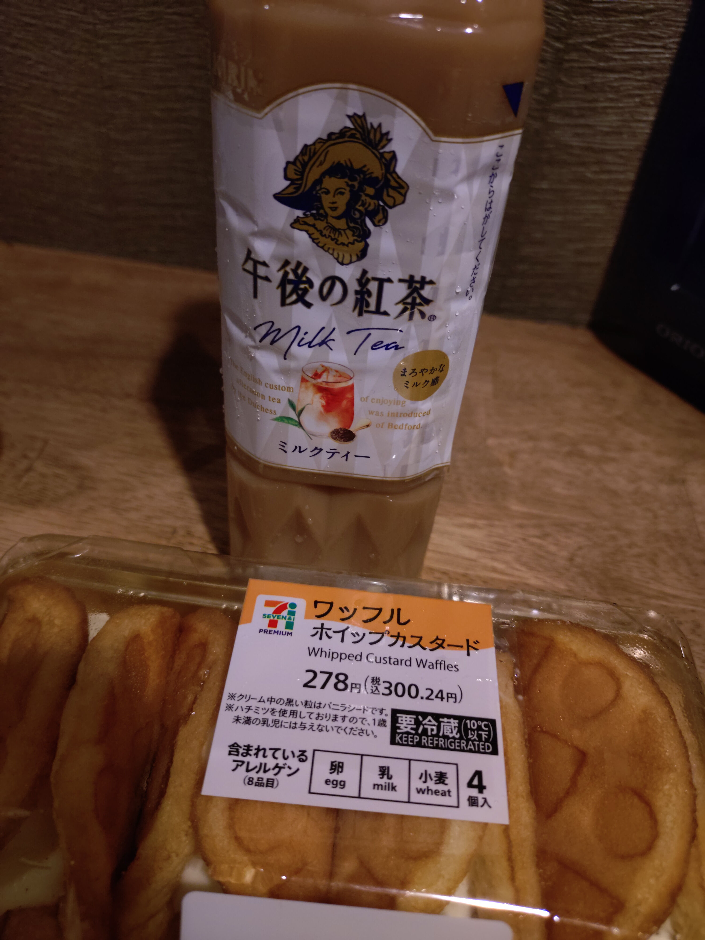 23:30&#x301C;千種リゾパラのお兄様&#10024;
