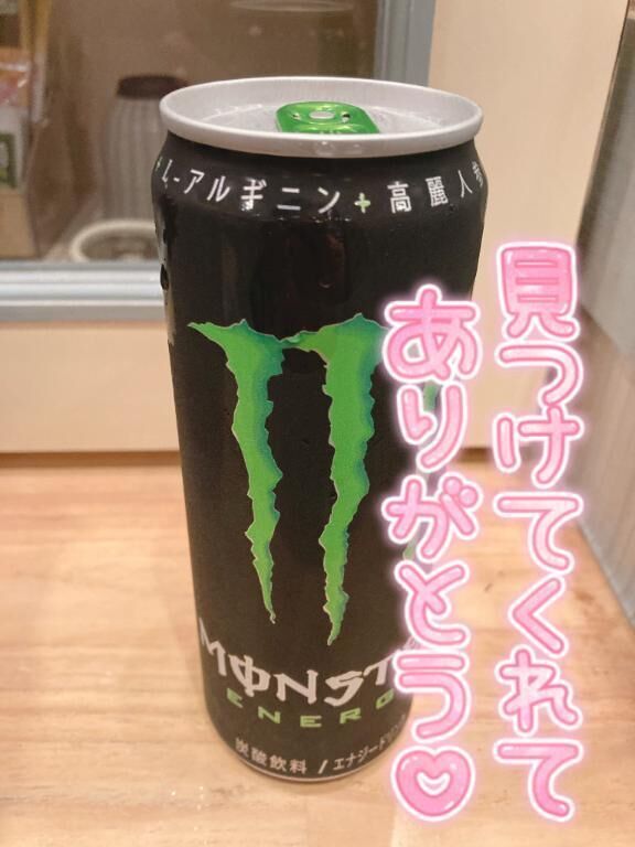 東京アイネのお兄さん
