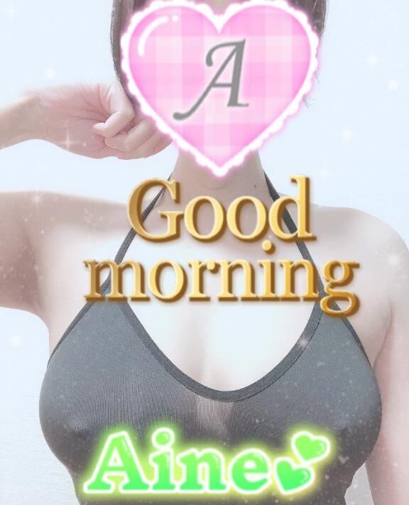 おはよよ♪