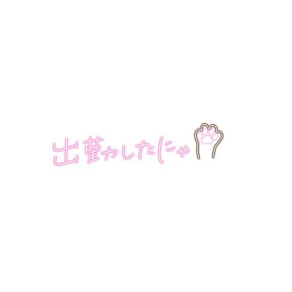 おはようございます&#127774;