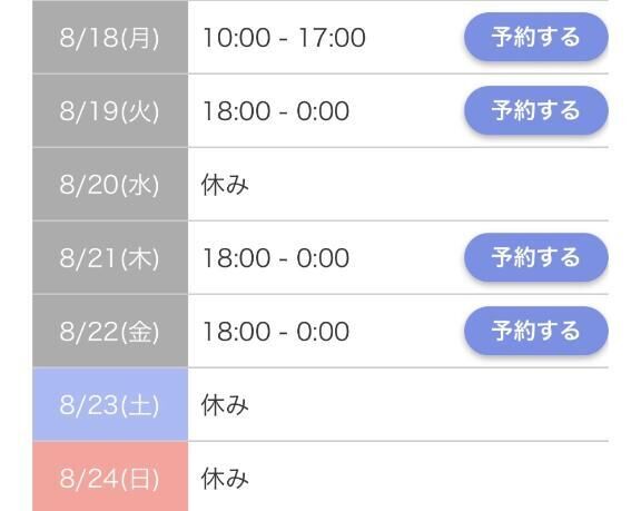 おはようございます&#9825;&#9825;&#9825;